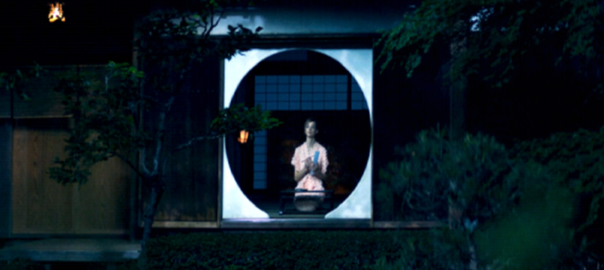 JTのCMで話題の満月みたいな丸窓の和室ってどこにあるの？