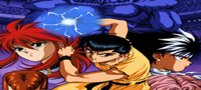 深い歌詞が沁みてくる。あの頃無邪気に歌った『幽☆遊☆白書』 深い歌詞が沁みてくる。あの頃無邪気に歌った『幽☆遊☆白書』