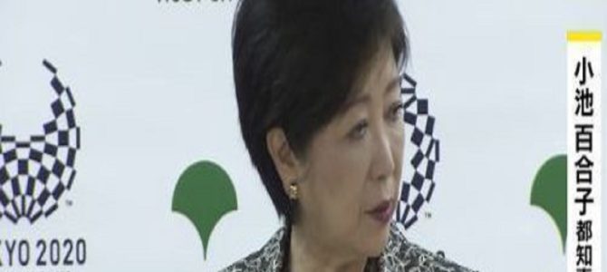 豊洲新市場で『盛り土詐欺』発覚。築地市場移転問題は「最悪のスパイラル」