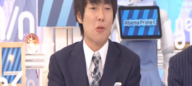 ウーマン村本が“国歌斉唱で起立を拒否”したNFL選手を「素敵」と評す