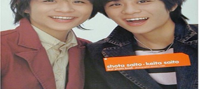 キッズ・ウォーで大ブレイク斉藤慶太・祥太の今