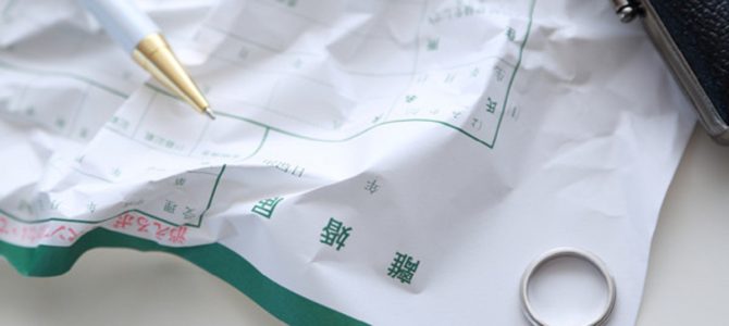 交際期間と離婚率は関係ある？