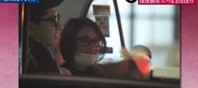 浅田舞 ワンオクTaka 交際報道もネットでは『ローラ』との二股を疑う声！