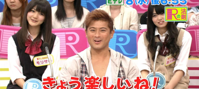 『Rの法則』NHKスタッフが山口達也に女子高生を斡旋!?Jr.2人が退所 『Rの法則』NHKスタッフが山口達也に女子高生を斡旋!?Jr.2人が退所