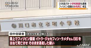 田中嘉明の顔画像や小学校は本町？