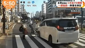 吉澤ひとみのひき逃げドラレコ動画がヤバすぎる！