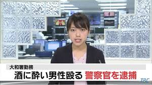 宮城県警・阿部哲也の顔画像や経歴は？TwitterやFacebook