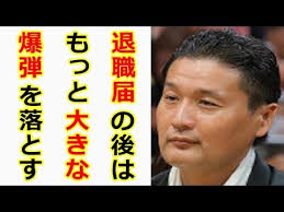 貴乃花親方 退職届提出！真相は？