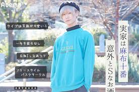 【ミスター慶応2016】渡辺陽太（わたなべ ようた）の顔画像や実家は？TwitterやFacebook