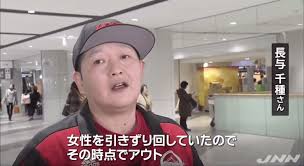 長谷川匠 顔画像や動機は？プロレスラーの長与千種が怪我！