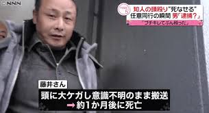 山本宏和 顔画像や動機は?東京都大田区西蒲田 山本宏和 顔画像や動機は?東京都大田区西蒲田