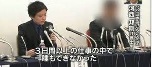 【鍋パワハラ・鍋に顔しゃぶしゃぶ事件】シブギャル株式会社の林愛香社長は完全なデマ!株式会社MELMの増渕良亮氏(ますぶち りょうすけ)!! 【鍋パワハラ・鍋に顔しゃぶしゃぶ事件】シブギャル株式会社の林愛香社長は完全なデマ!株式会社MELMの増渕良亮氏(ますぶち りょうすけ)!!