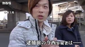 【娘を虐待】今西貴大（いまにし たかひろ）の顔画像や経営する会社は？TwitterやFacebook