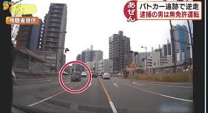 和田翔介 顔画像や動機は？