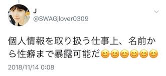 TSUTAYA店員のARMY女子大生炎上 BTS悪口