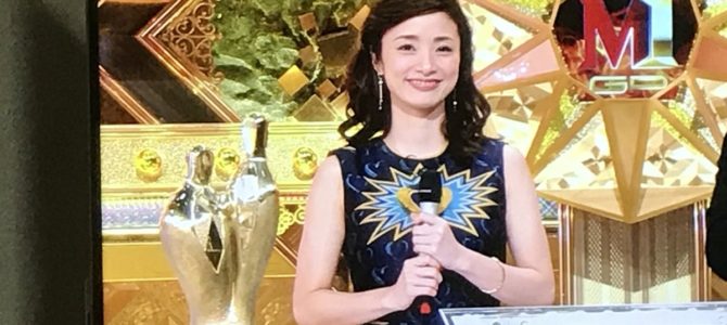 上戸彩のM1(エムワン2018)の衣装はFENDI(フェンディ)？値段は？