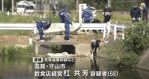 【滋賀県近江八幡市】杠共芳被告 顔画像や動機は?琵琶湖バラバラ殺人の真相 【滋賀県近江八幡市】杠共芳被告 顔画像や動機は?琵琶湖バラバラ殺人の真相