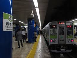 都営新宿線の岩本町駅で人身事故