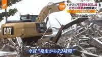 埼玉県小鹿野町で鉄製型枠の下敷き事故