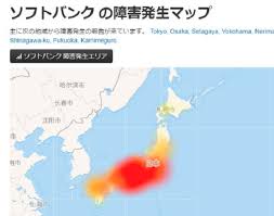 Soft Bank（ソフトバンク）通信障害でショップにクレーマー殺到