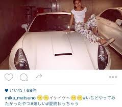 【小川直也と不倫】松野頼久の夫人・素子の画像は?実は借金まみれ? 【小川直也と不倫】松野頼久の夫人・素子の画像は?実は借金まみれ?