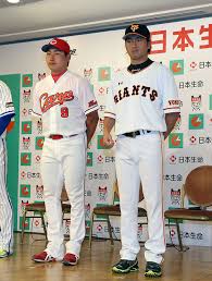 長野のジャイアンツ愛が裏切られた!? 長野のジャイアンツ愛が裏切られた!?