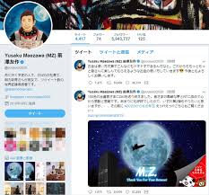 ZOZOTOWN偽前澤友作の当選メッセージがバレバレ