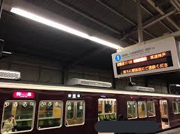 阪急神戸線の園田駅～武庫之荘駅間で人身事故