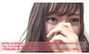 NGT48メンバー住所情報が流出！？ツイッターに掲載され拡散？