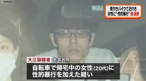 【東京都世田谷区の路上で20代の女性を脅し数回殴り性的暴行】サカイ引越センター社員を強制性交容疑で逮捕 【東京都世田谷区の路上で20代の女性を脅し数回殴り性的暴行】サカイ引越センター社員を強制性交容疑で逮捕
