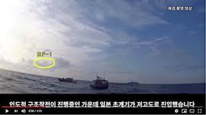 レーダー照射問題！韓国反論動画が話題