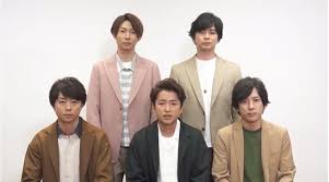 嵐が活動休止を動画で発表「2020年をもって終えたい」