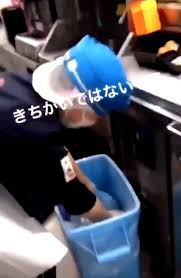 【豊留洋介】くら寿司のアルバイトが客に出す魚をゴミ箱から拾い提供！炎上中！