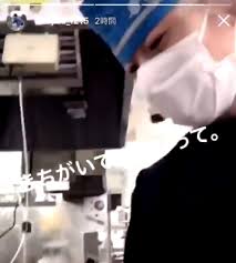 【くらコーポレーション株価暴落!時価総額27億円の損失】くら寿司守口店で起きたバイト従業員による不適切かつ不衛生な迷惑動画 【くらコーポレーション株価暴落!時価総額27億円の損失】くら寿司守口店で起きたバイト従業員による不適切かつ不衛生な迷惑動画