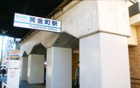 京急本線の黄金町駅で人身事故