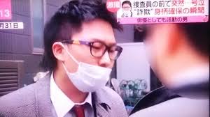 特殊詐欺の受け子をしたとして飲食店従業員で俳優業もする尾上武史容疑者を逮捕