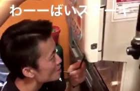 やっぱりステーキ不適切動画の犯人のインスタは? やっぱりステーキ不適切動画の犯人のインスタは?