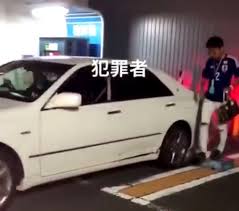 パーキング脱出動画の犯人撮影者の名前が特定