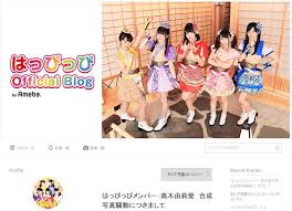 女性アイドルグループ「はっぴっぴ」の高木由莉愛さんの捏造写真を作成した犯人が特定