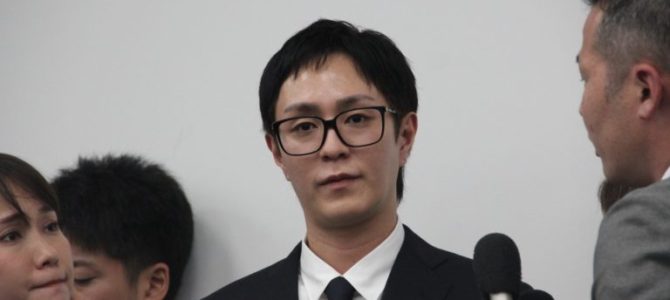 浦田直也が会見で笑ってる&ヘラヘラで反省してない？