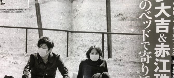 赤江珠緒と博多大吉の不倫画像とは？