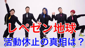 レペゼン地球の活動停止理由は？DJまるが自律神経失調症？