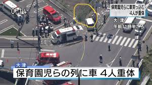 新立文子の顔画像やFacebook特定？