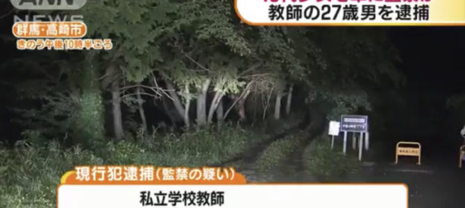 新島学園中学・内田慎也の顔画像は？