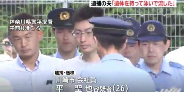 【神奈川県平塚市の海岸で嫁の遺体を遺棄】平聖也のFacebook特定！