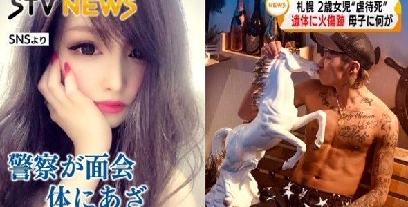 池田莉菜容疑者の交際相手で2歳の詩梨ちゃんを虐待死させた藤原一弥容の飲食店を特定！？