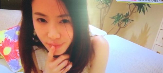 岩本和子・交際相手の名前が上村憲！？