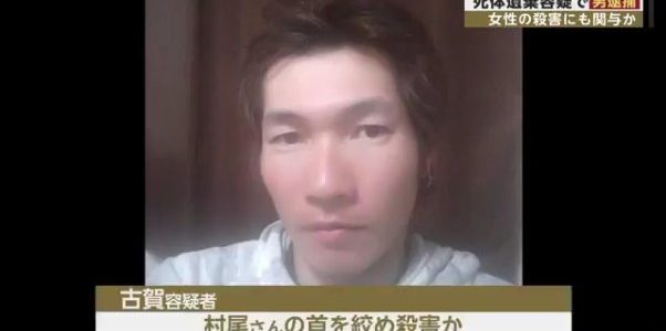 福岡・古賀哲也は粕屋高校出身の九産大中退！？勤務先の会社寮は？