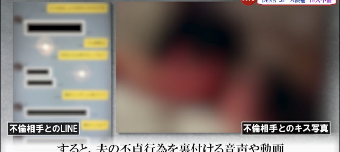 18股・綾部翔の文春キス写真やLINE画像がヤバすぎる！