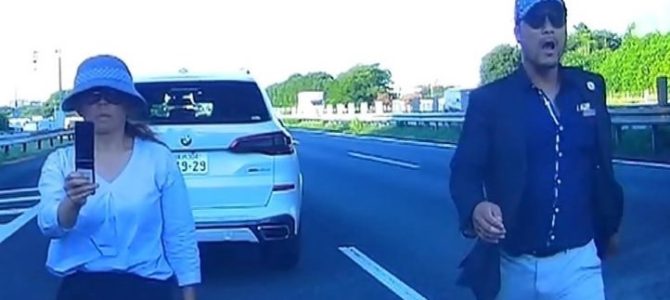 宮崎文夫の煽り運転事件に関与したガラケー女の名前が喜本奈津子と判明